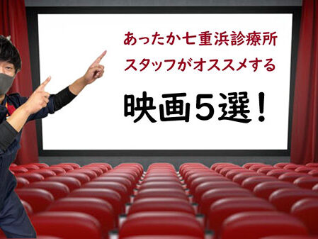 2023.10.07_nanaehama_01