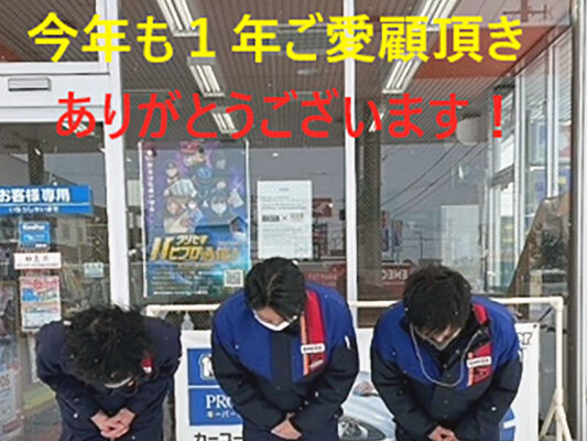 2023.12.21_nanaehama_00