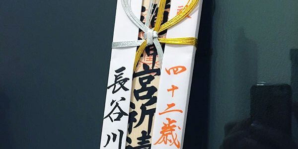 2024.01.01_kariki_00