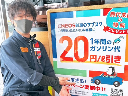 2024.05.07_nanaehama_00
