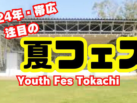 2024.06.24_oodoori_00