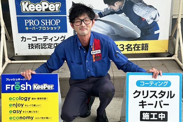 ドクター久保の愛車にフレッシュキーパーを施工してみた！【フレッシュ