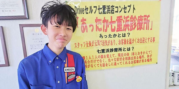 2024.09.07_nanaehama_00