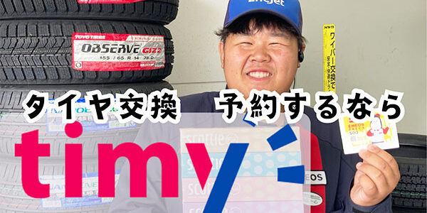 2024.10.09_oodoori_00