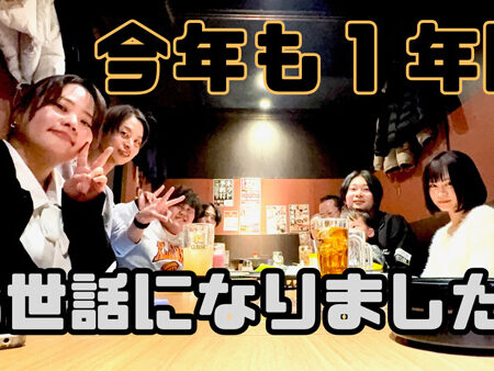 2024.12.23_oodoori_02