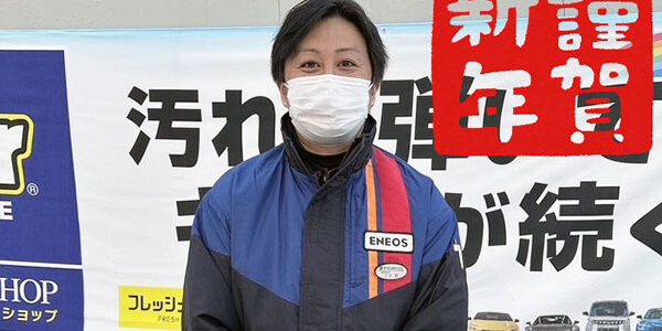 2025.01.07_nanaehama_00