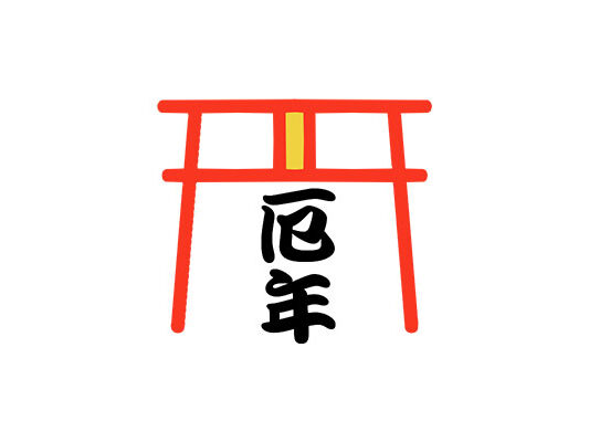 2025.01.15_kariki_02