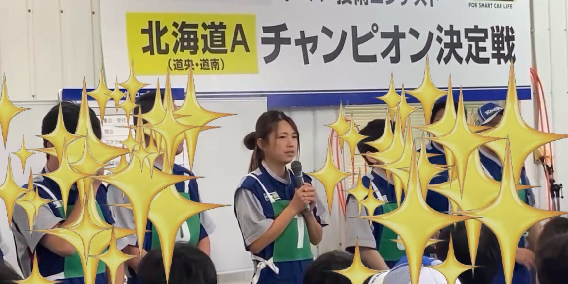 2025.09.01_kariki_04