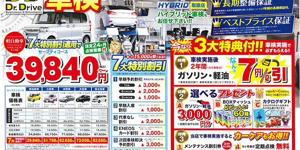 2025.10.01_kariki_00