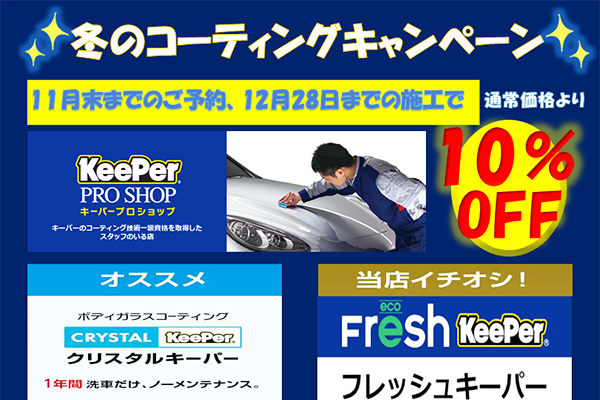 ★セール特選★計約3.5kg【ツインクリスタルベッド☆浄化✴︎パワーチャージ】♡ 今年も残りわずか！お車の溜まった汚れをキレイにしちゃいましょう