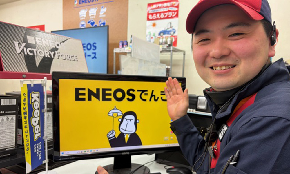 eneos-denki-02