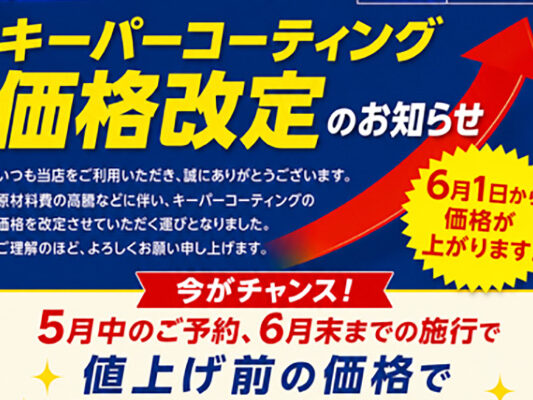 2026.05.15_kariki_00